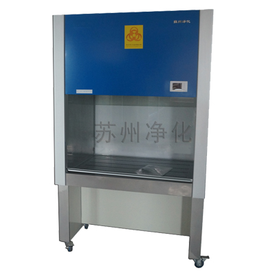 【ag视讯手机客户端下载】中国有限公司BHC-1300IIA/B3型生物洁净安全柜